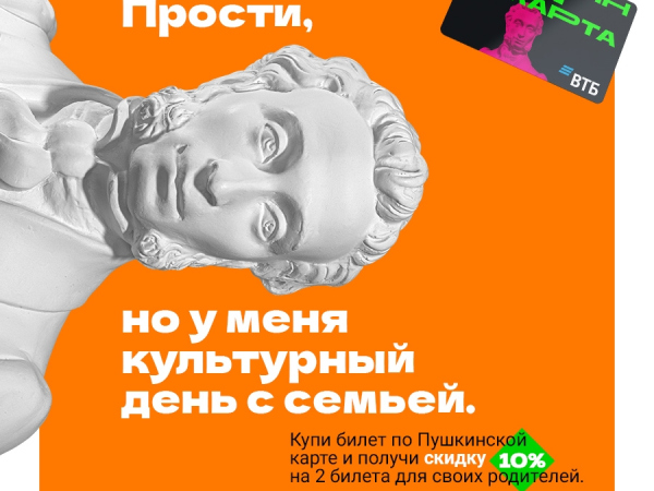 ����� - ���� ��������� � �����!