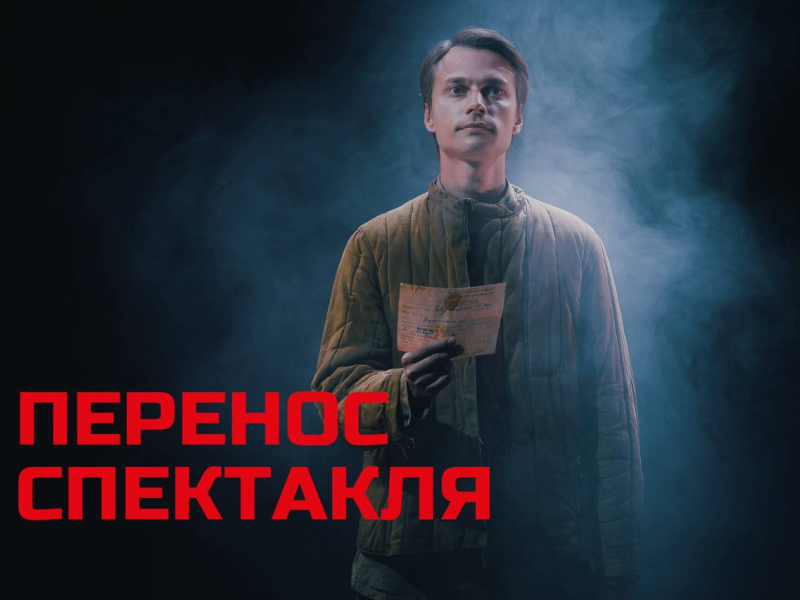 �������� ��������!