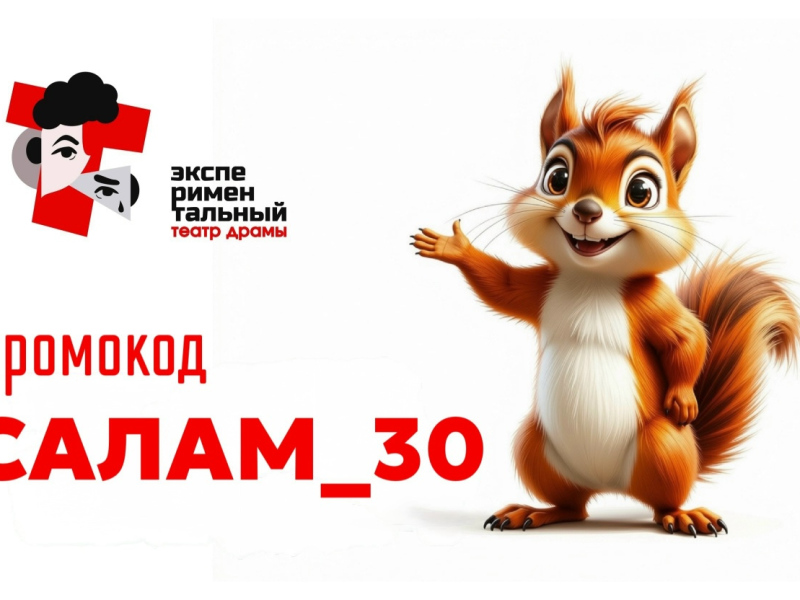 �������� ��������! ���������� �� ���������!